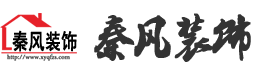 城市風(fēng)景-在建工地-新余裝修公司推薦-秦風(fēng)裝飾，口碑好靠譜-新余裝修公司哪家好，新余裝修公司哪家靠譜，秦風(fēng)裝修公司