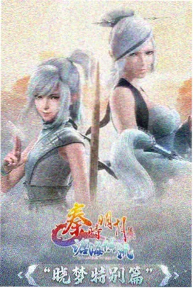 盾之勇者成名录